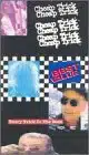 EVERY TRICK IN THE BOOK [VHS]